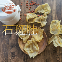 Macau Tomokee Authentic deep-sea flower gel stone Belly Vegetable Glue Dry Goods Daily Saucepan 200 gr