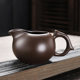 Purple sand justice cup large tea sea tea ceremony accessories raw ore