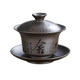 Zisha tureen tea set large and small Kung Fu tea infuser