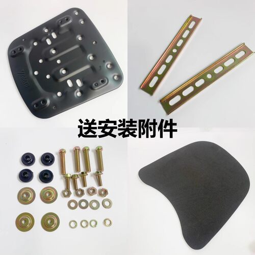 适用五羊本田喜鲨喜致喜悦迅鲨配套尾箱UU佳颖喜利喜蕴后备箱 - 图0