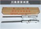 Adapted to Xindazhou Honda Sharp Arrow front shock absorber