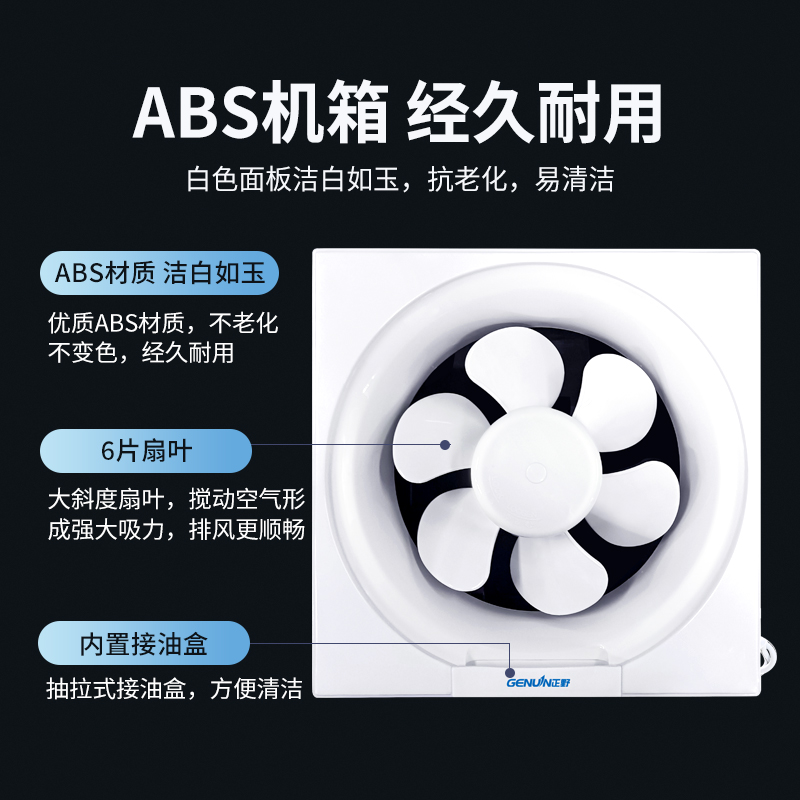正野排气扇卫生间百叶窗10寸家用6换气扇厨房强力静音墙壁排风8寸-图2