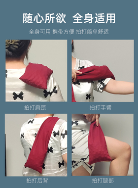 艾道山胡桃核拍打袋肩颈背按摩