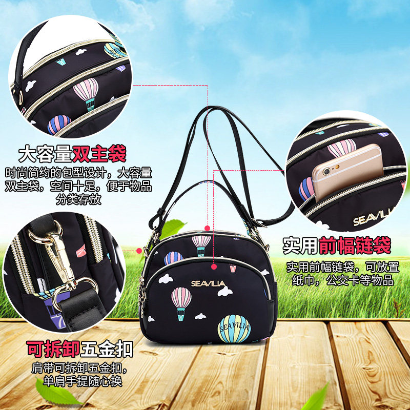 诗蔚2020新款女士迷你牛津布斜挎包 诗蔚箱包女士包袋