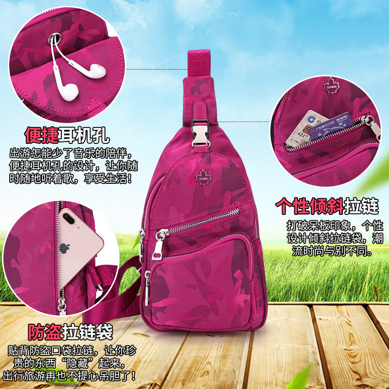 诗蔚2020新款胸包女士斜挎单肩背包 诗蔚箱包女士包袋