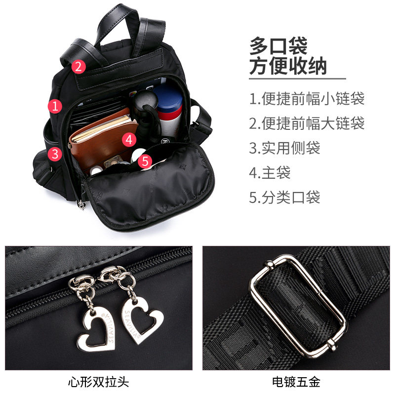 诗蔚2022新款牛津布女士防盗双肩包 诗蔚箱包双肩背包