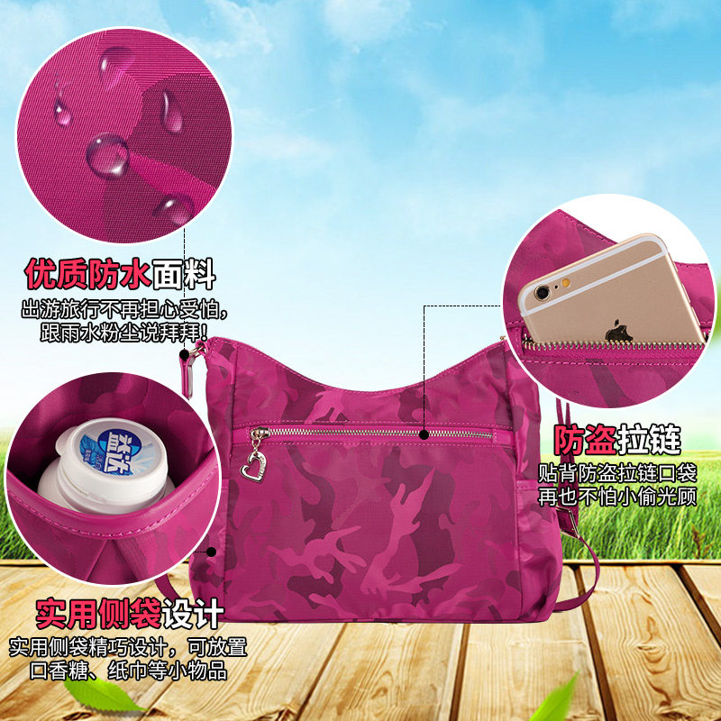 诗蔚春夏牛津布尼龙旅游小斜挎包 诗蔚箱包女士包袋