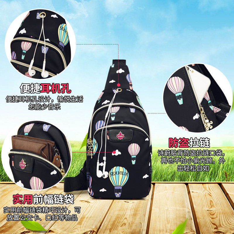  诗蔚箱包女士包袋