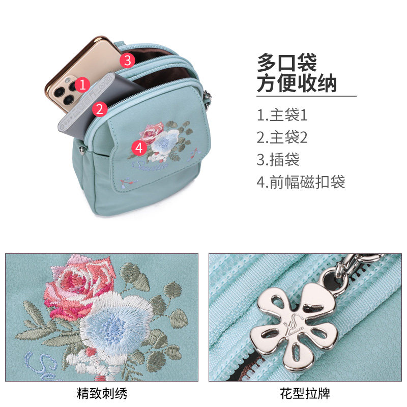 诗蔚2020新款迷你女士运动斜挎包 诗蔚箱包女士包袋