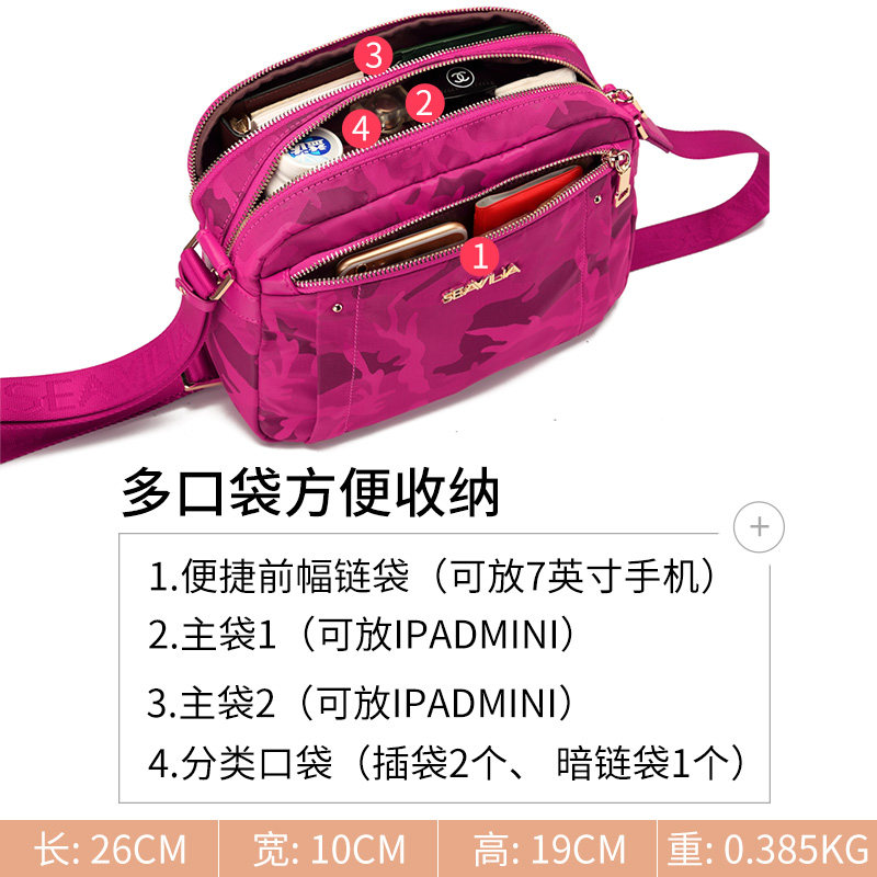 诗蔚2016新款女休闲尼龙运动斜挎包 诗蔚箱包女士包袋