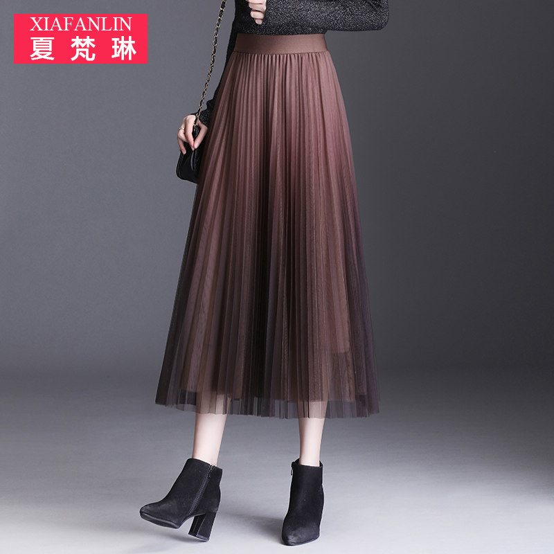 渐变秋冬遮胯显瘦中长款高腰网纱裙 夏梵琳半身裙