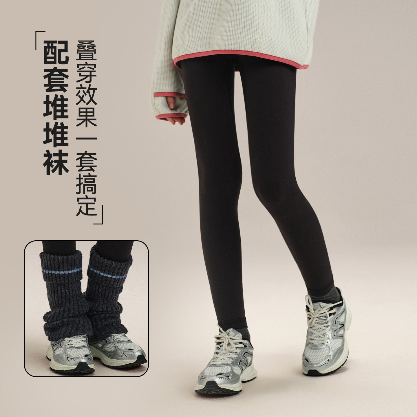 女童打底裤秋冬新款加绒长裤大童鲨鱼裤一体绒洋气显瘦弹力紧身裤,淘宝优惠券,粉丝福利购,淘宝优惠卷