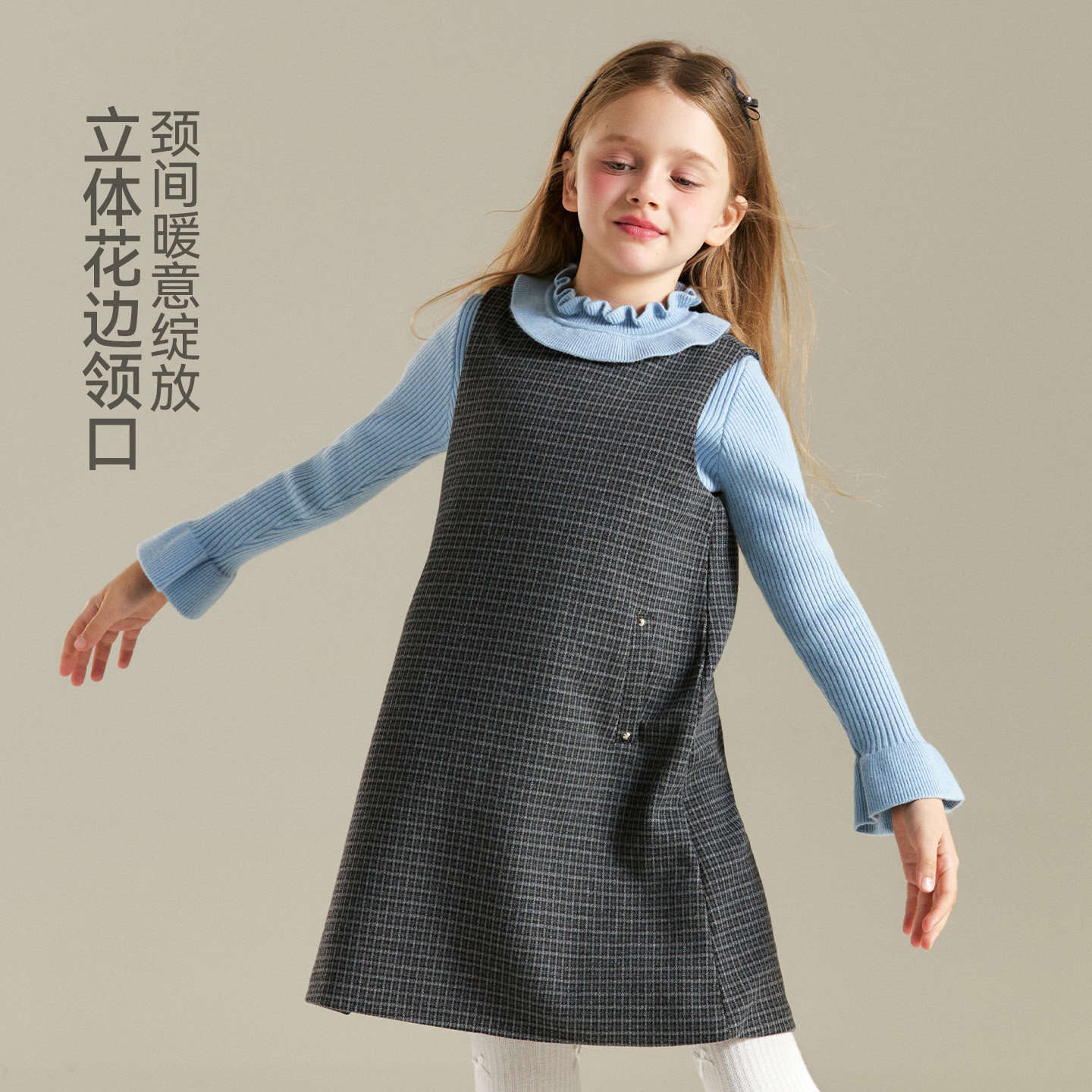 女童千金风格纹背心裙两件套坑条针织衫内搭复古学院风保暖套装,淘宝优惠券,粉丝福利购,淘宝优惠卷