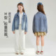 Girls Spring Soft Denim Pony Embroidered Jacket