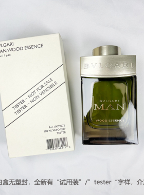 Bvlgari/宝格丽绿意森林城市森林男士浓香水EDP