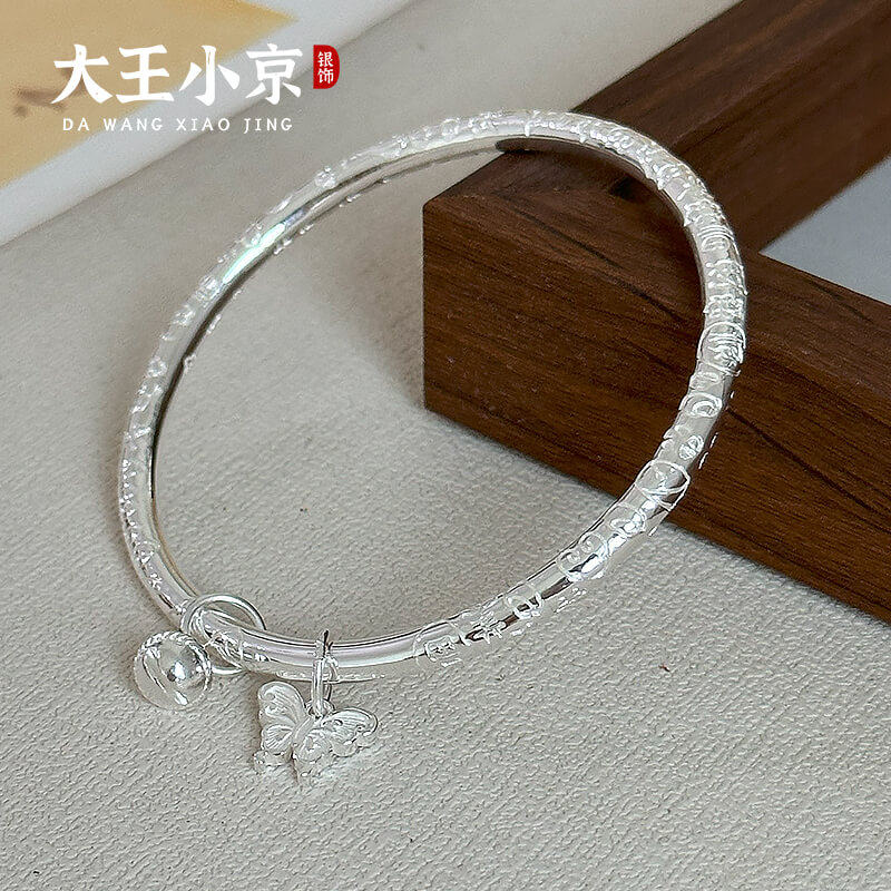 【大王小京】吉言蝴蝶铃铛闭口手镯足银9999新中式国风实心银镯子,淘宝优惠券,粉丝福利购,淘宝优惠卷
