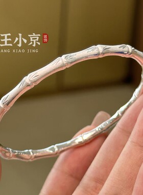 古法磨砂竹节闭口手镯