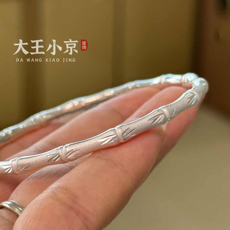 【大王小京】磨砂竹节闭口手镯古法足银999.9车花竹叶实心银镯子,淘宝优惠券,粉丝福利购,淘宝优惠卷