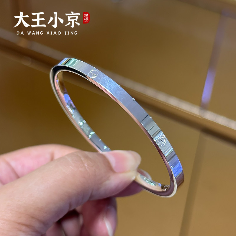 【大王小京】窄版卡家闭口手镯足银999.9经典百搭方形实心银镯子,淘宝优惠券,粉丝福利购,淘宝优惠卷