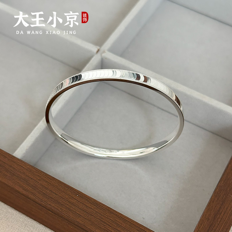 【大王小京】光面龙鳞闭口手镯足银999.9波光粼粼国风实心银镯子,淘宝优惠券,粉丝福利购,淘宝优惠卷