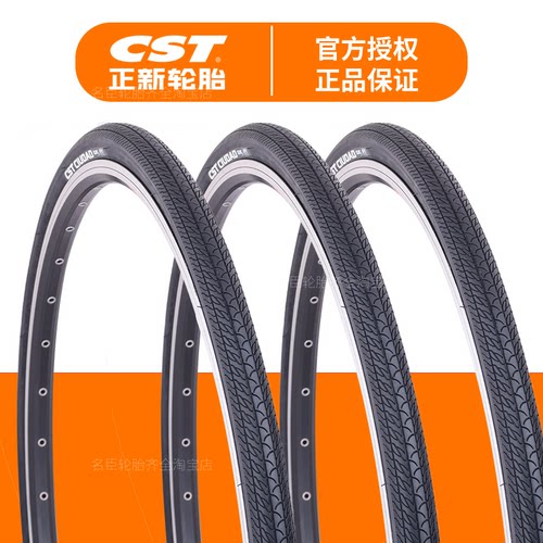 正新自行车轮胎700X32c大蛇王防刺轮胎32-622高级轮胎C1720外胎 - 图3