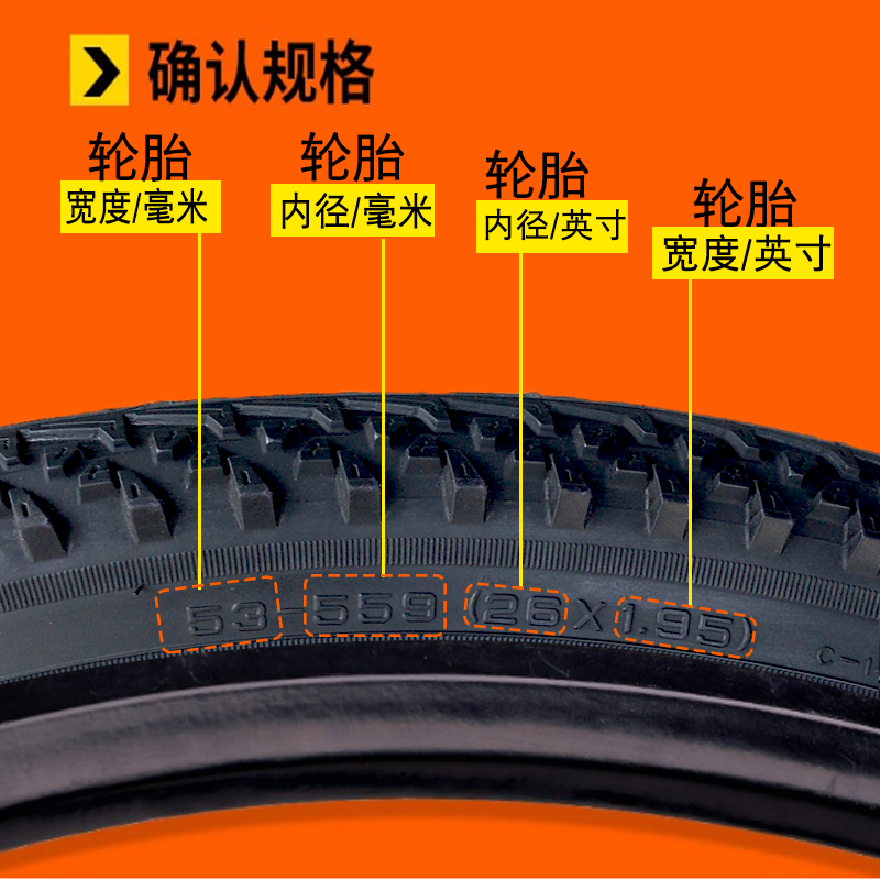 朝阳自行车轮胎 22/24/26X1.95外胎2.125山地车外胎正新26寸1.95 - 图0