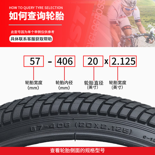 朝阳自行车轮胎16/20/22/24/26寸*1.75/1 3/8/1.95/1.5山地内外胎 - 图3