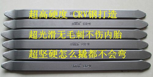 高硬度撬棒 电动车撬棒 自行车电动车修车撬棒扒抬 补胎工具 - 图3