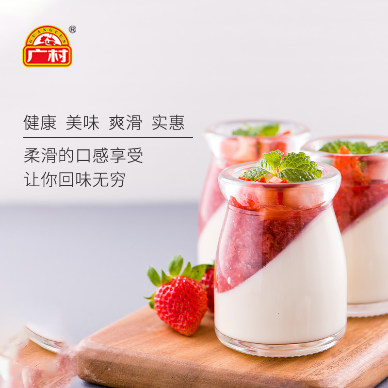 广村鸡蛋布丁粉1kg布丁果冻芒果草莓牛奶港式甜品奶茶店专用原料,淘宝优惠券,粉丝福利购,淘宝优惠卷