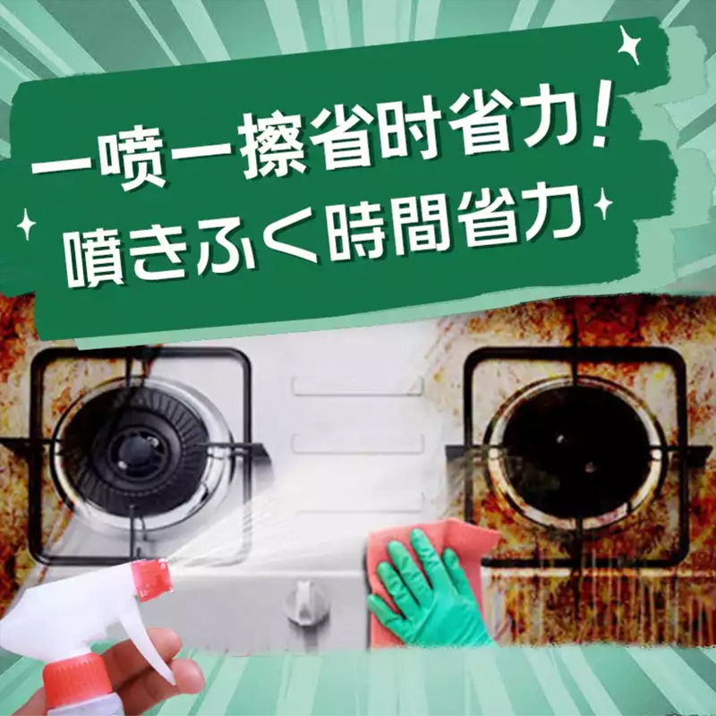 日本花王厨房去油污泡沫清洁剂油烟机燃气灶台强力除油喷雾油渍净-图2