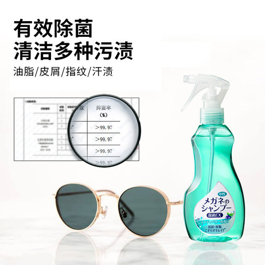 现货速发！日本进口眼镜清洗液SOFT99中性去油除菌无香清洁替换
