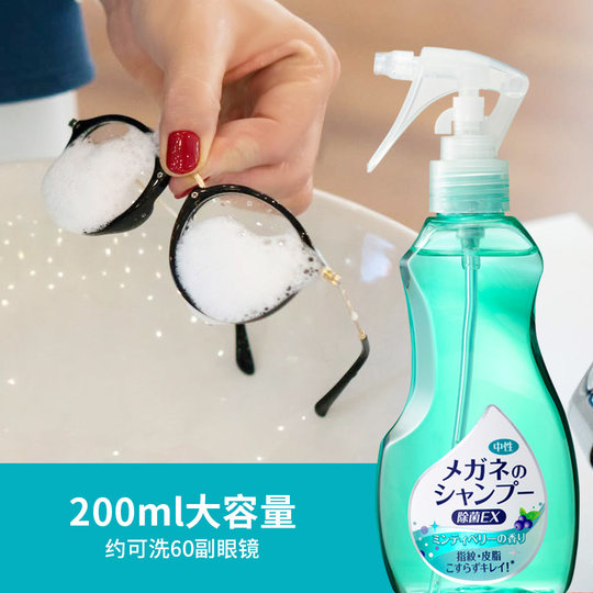 现货速发！日本进口眼镜清洗液SOFT99中性去油除菌无香清洁替换