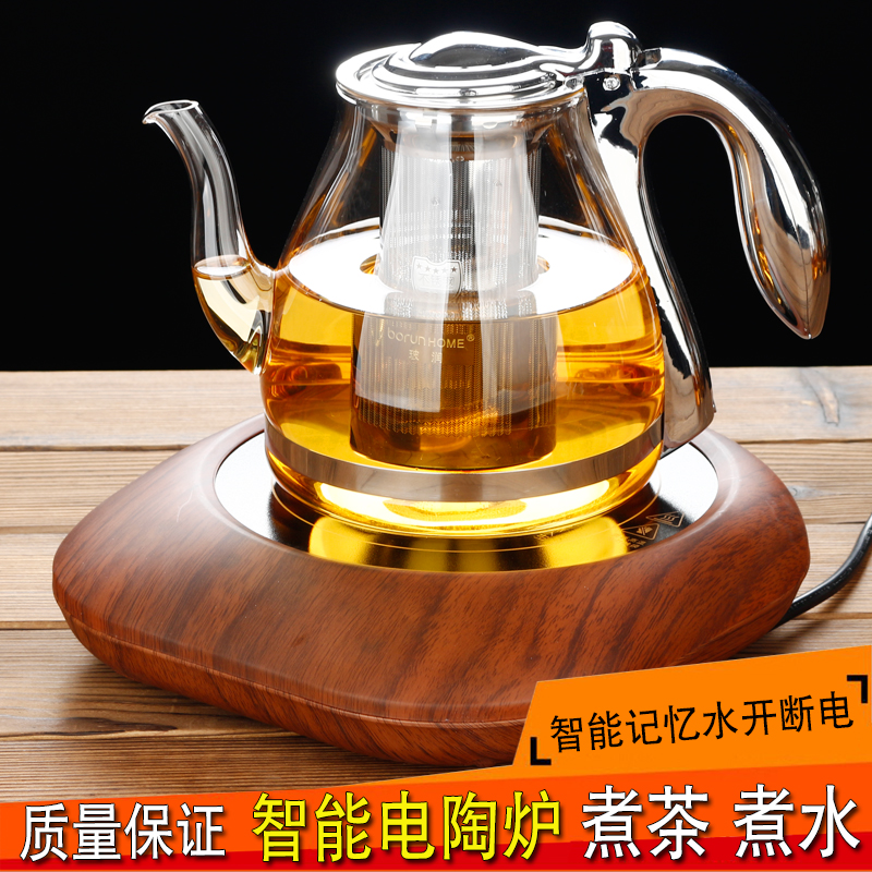 玻璃茶壶电陶炉烧水煮茶器加厚耐高温过滤泡茶壶可加热茶具套装