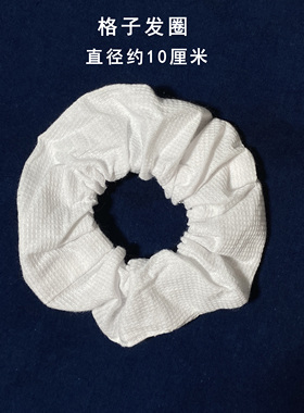 扎染大肠发圈纯棉发绳民族风