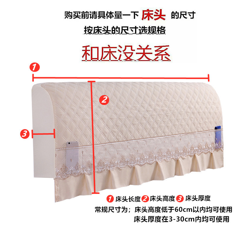 床头套罩 欧式全包皮床靠背套1.5m1.8米实木板布艺简约防尘保护罩