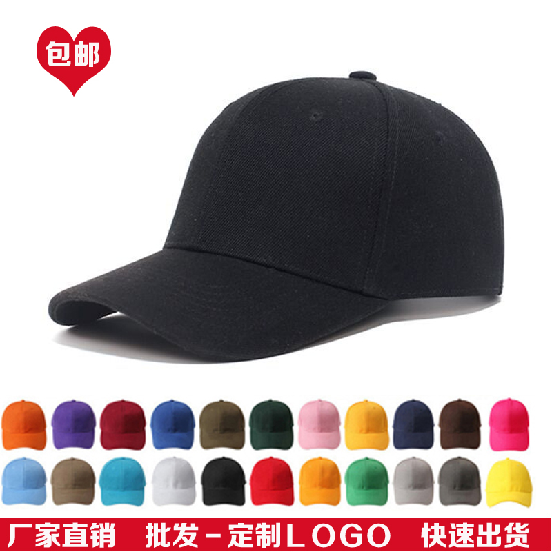 大红色棒球帽黄帽广告帽学生运动会男女鸭舌志愿者工作帽定制logo - 图0