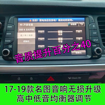 17 17 18 19 19 modern name diagrams central control navigation non-destructive upgrade sound high and low sound brush concealed car machine equalizer