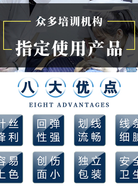 半永久线条中国蓝纹眉针