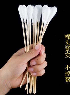 1000支棉签一次性棉签  脱脂棉签 化妆木棒10cm 20cm   消毒药签