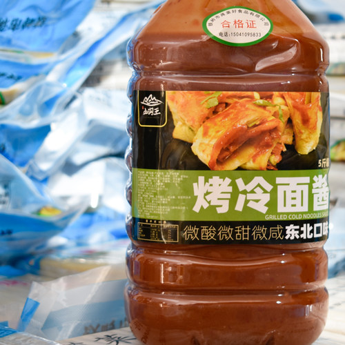 东北山沟王商用烤冷面酱2500g包邮甜面酸辣料蒜蓉辣炸串刷黄豆酱 - 图1