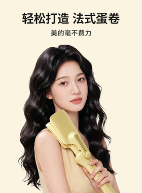 全自动卷发棒不伤发懒人发型神器