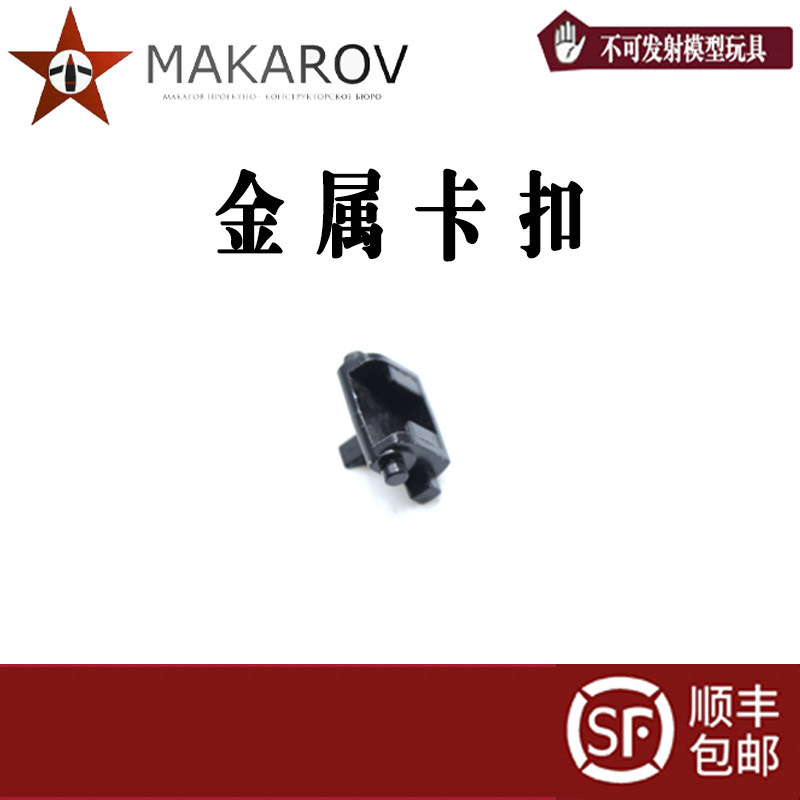 AKA 斗趣 VS DS 响尾蛇STS通用三号开关系列 静态兵人模型配件,淘宝优惠券,粉丝福利购,淘宝优惠卷