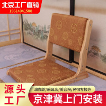 Tatami chair by back chair day style collapse rice chair folding chair and room chair No foot chair without legs leaning back chair clear cabin