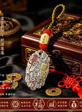 BY钥匙扣【师傅推荐】臻品手作