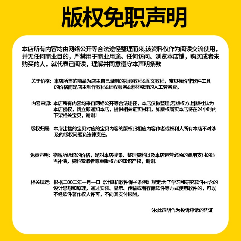 2024广播剧合集bl/gl永久使用18000部打包每日更新包售后原声音质-图2