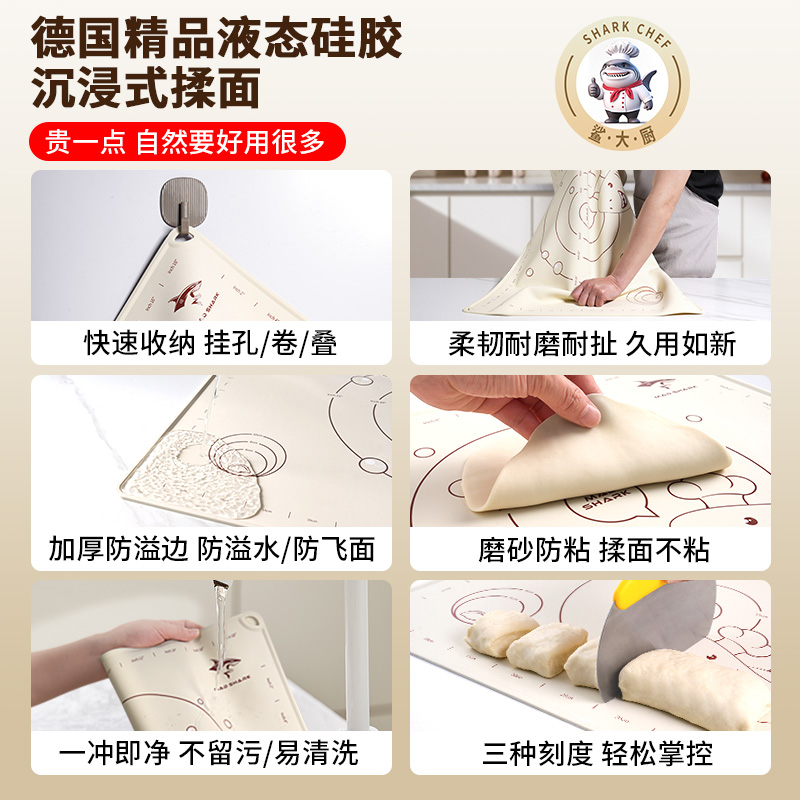 狂鲨硅胶揉面垫加厚食品级面板厨房家用塑料烘焙擀面和面包饺垫子 - 图3