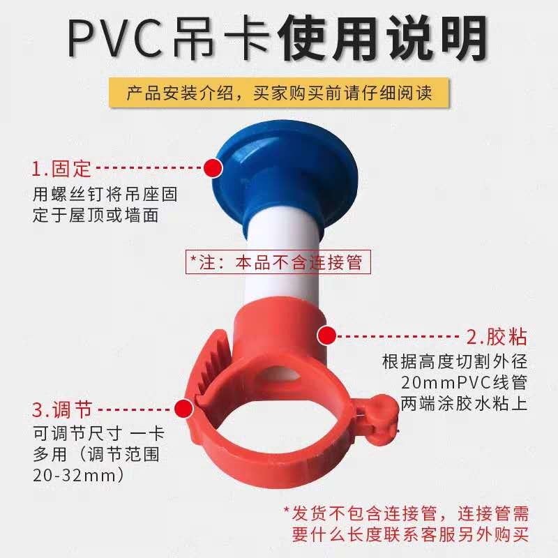 PVC20 25 32简易吊卡勾卡线管连接勾式底座快捷简易勾型给水管卡 - 图2