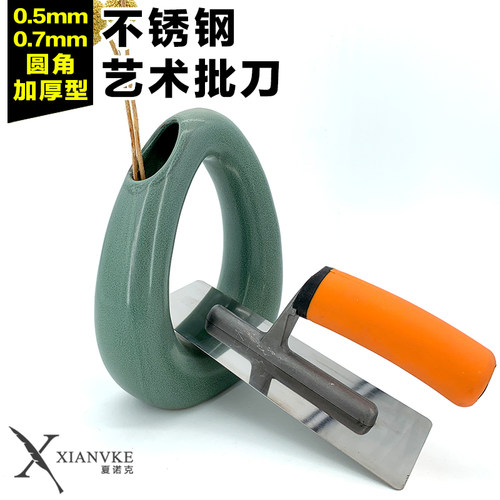 艺术工具优质加厚不锈钢抛光刀批刀抹泥刀收光刀艺术批刀肌理工具 - 图2