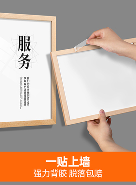 榉木墙贴企业文化墙装饰画背景墙
