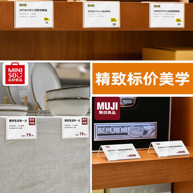 亚克力价格牌商品价格标签牌产品介绍牌卡槽价签标价牌价格展示牌 - 图3